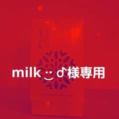 HGH Crystal他のサムネイル