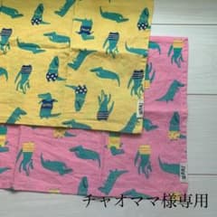 ランチョンマット2枚セットのサムネイル
