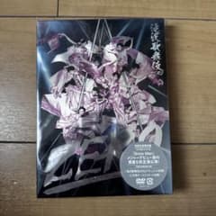 滝沢歌舞伎zero DVDのサムネイル