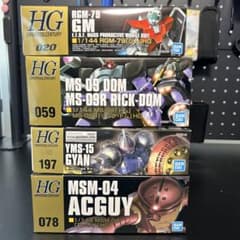HG ジム アッガイ ドム バウ 未組立品4点セット HGガンプラセット ジム ドム ギャン アッガイ - メルカリ