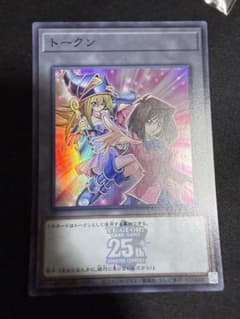 遊戯王 QCDB 真崎杏子＆ブラックマジシャンガール トークン