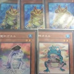 遊戯王 鬼ガエル 魔知ガエル 粋カエルのサムネイル