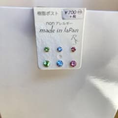 ピアスのサムネイル