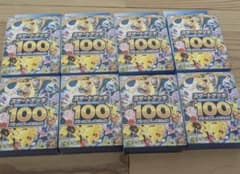 仁*様 ポケモンカード スタートデッキ100 8個セット - メルカリ