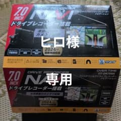 箱のサムネイル