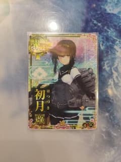 □艦これアーケード 萩風 改 中破 ホロ (079) | Shop at Mercari from