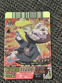 NARUTO 疾風伝 データカードダス デイダラ NF-336 - メルカリ