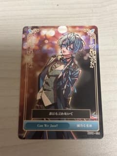 シクフォニ 雨乃こさめ トレカ