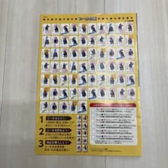 ハローズ創立65周年記念　パディントンベア　シールのサムネイル