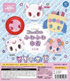 ジュエルペット ふわふわ巾着 ガーネット ガチャのサムネイル