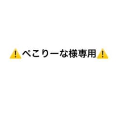 BTS butter トレカ　ジン　Jinのサムネイル