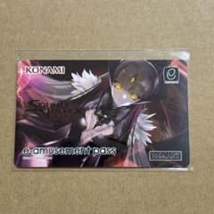 SDVX 限定e-amusement pass MAYHEM - メルカリ