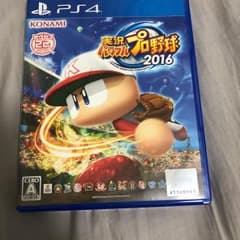 実況パワフルプロ野球2016 kazu様専用のサムネイル