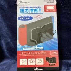 SW有機ELモデルドック用クーリングファン ブラックのサムネイル