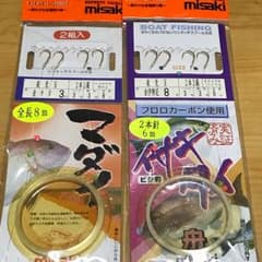 【かず様専用】釣り針のサムネイル