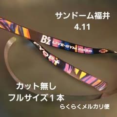 B’z LIVE-GYM 2026 FYOP＋　サンドーム福井 記念品3点セット 2026.04.12 B'z LIVE-GYM 2026 -FYOP＋- サンドーム福井 day2 B'z