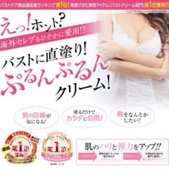 ラシュシュ ナノプラス 100gのサムネイル