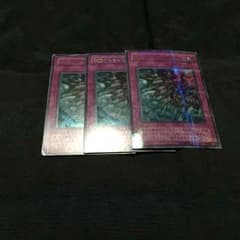 硫酸のたまった落とし穴のサムネイル