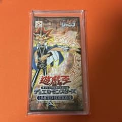 遊戯王 リミテッドエディション4 遊戯パック 未開封 - メルカリ