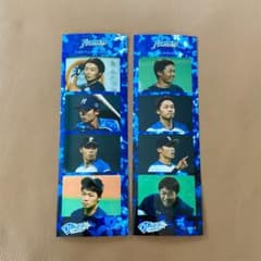 中島卓也 選手 ☆ステッカーフォト☆ 2種2枚のサムネイル