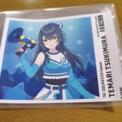 学園アイドルマスター　月村手毬　ラベルのサムネイル