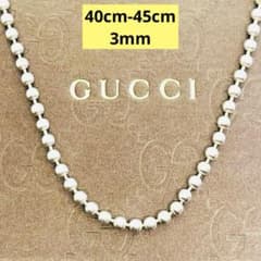 美品】グッチ ボールチェーン ネックレス シルバー925 アジャスター