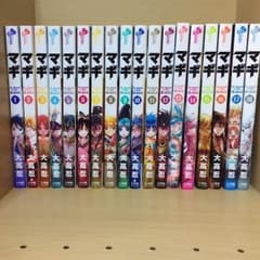 マギ 全巻セットのサムネイル