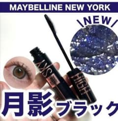 ⬛︎メイベリン スカイハイ コスミックブラスト月影ブラック201⬛︎NARSのサムネイル
