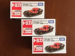 トミカ アピタ トヨタ２０００GT 日本国旗V 桜 【新品:未開封】 3台セットのサムネイル