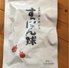 すっぽん球のサムネイル