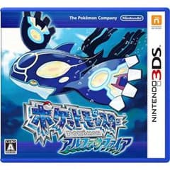 ポケットモンスター  アルサファイアのサムネイル