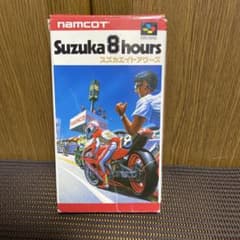 安いSFC スズカエイトアワーズの通販商品を比較 | ショッピング情報の
