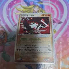 グラードンex ☆ 第4弾拡張パック とかれた封印 056/083 グラードンex ☆ 第4弾拡張パック とかれた封印 056/083 - メルカリ