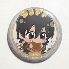 銀魂 山崎退 ばぶきゃら 缶バッジ - メルカリ