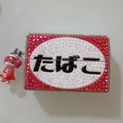♡デコ電/iPhone/iQOSイルマワン/ヒートスティックケース♡ - メルカリ