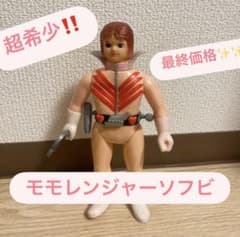 ゴレンジャー ミドリレンジャー キレンジャー ソフビ NET 石森プロ 当時物 Yahoo!オークション -「秘密戦隊ゴレンジャー」(ソフビ) (ビンテージ