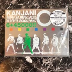 関ジャニ∞/関ジャニ∞の元気が出るLIVE!!〈完全生産限定盤・2枚組〉のサムネイル