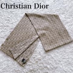 Christian Dior オブリーク トロッター ウール マフラー ストール