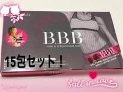 BBB トリプルビー お試し 15包のサムネイル