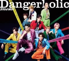Snow Man Dangerholic/RAYS 通常盤のサムネイル
