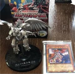 遊戯王モンスターフィギュアコレクションのサムネイル
