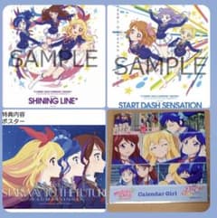 アイカツA3ポスター3種セット - メルカリ