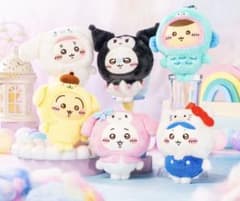 ちいかわ × サンリオキャラクターズ　ぬいぐるみ　マスコット　コンプリートセット サンリオ ちいかわ コラボ ぬいぐるみ コンプリートセット サンリオ