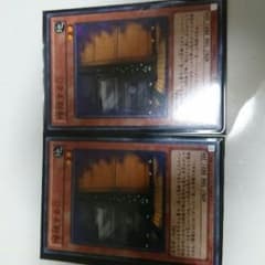 増殖するＧ×２枚のサムネイル