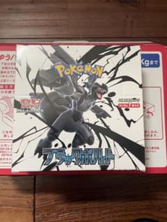 【新品未使用】ポケモンカードゲーム ブラックボルト　シュリンクなし　ぺりぺりあり