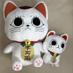ターボババア ぬいぐるみ