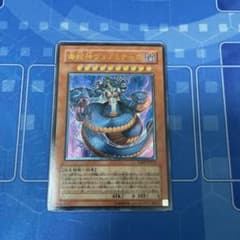 遊戯王 毒蛇神ヴェノミナーガ　レリーフのサムネイル
