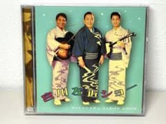 宮川左近ショー THAT'S浪曲ショー!!! CD 美品 CD THAT'S浪曲ショー 宮川左近 アルバム 講談・浪曲 - メルカリ