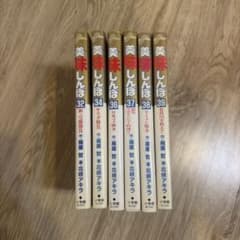 美味しんぼ 32・34・36〜39巻 6冊セット 雁屋哲 花咲アキラ - メルカリ