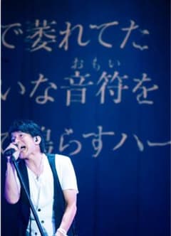 ASKYYアスキー/ LAYERED GILET Mr.Children 桜井着のサムネイル